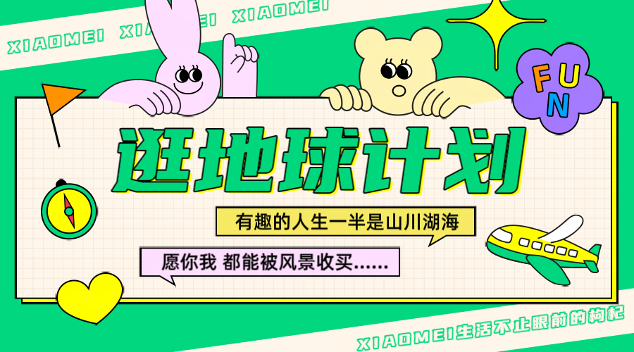 首页右侧广告